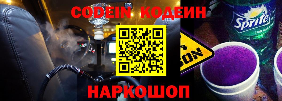 Гашиш  КОКАИН  LSD-25  Гашиш  Меф МЯУ МЯУ   Вход с VPN  Котовск  Канабис 