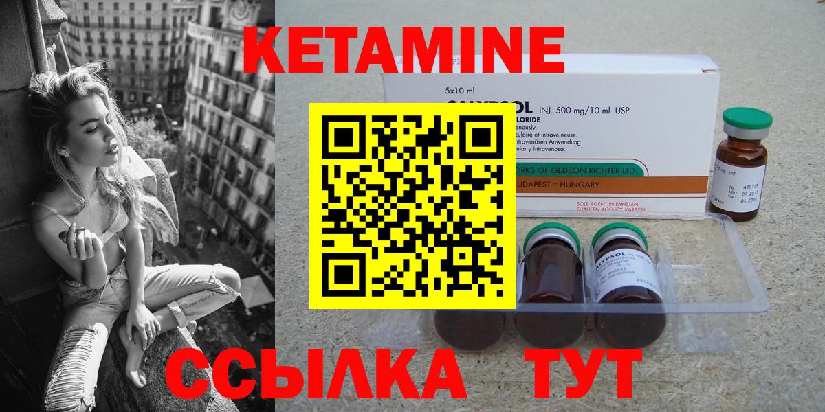 shop Telegram  Кетамин VHQ  Вход с VPN  Котовск 
