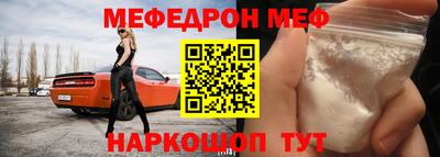 кокаин премиум Кулебаки