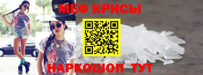 прущие крисы Кумертау