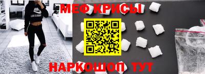 прущие крисы Кумертау