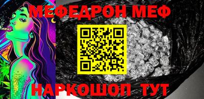 прущие крисы Кумертау