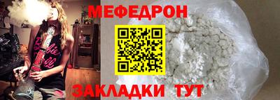 кокаин премиум Кулебаки