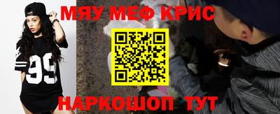 прущие крисы Кумертау