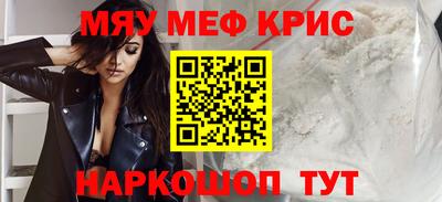 кокаин премиум Кулебаки