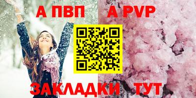 прущие крисы Кумертау