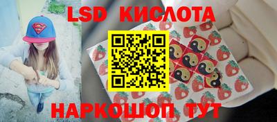 ГАЛЛЮЦИНОГЕННЫЕ ГРИБЫ Кунгур