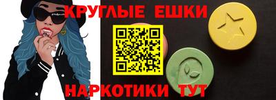 ГАЛЛЮЦИНОГЕННЫЕ ГРИБЫ Кунгур