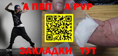 кокаин премиум Кулебаки