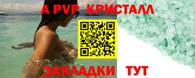 прущие крисы Кумертау