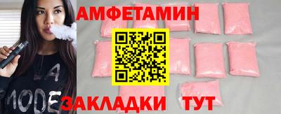 кокаин премиум Кулебаки
