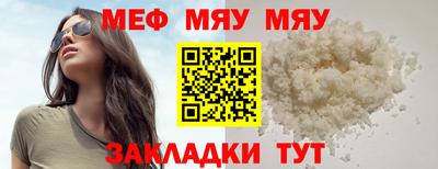 кокаин премиум Кулебаки