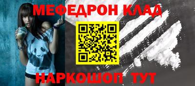 кокаин премиум Кулебаки