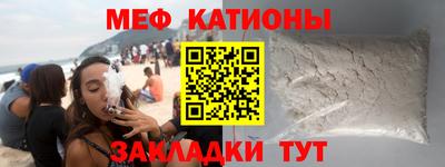 прущие крисы Кумертау