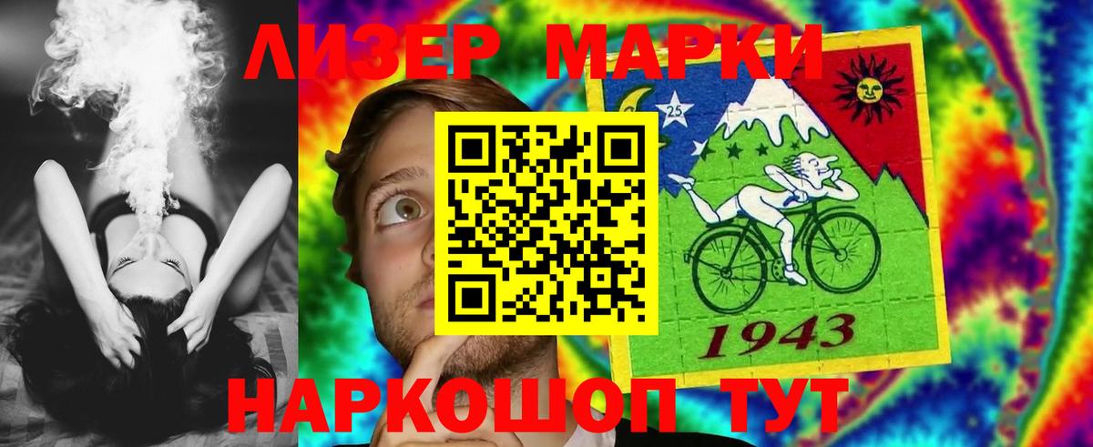 Котовск  ЛСД экстази кислота  Лсд 25 экстази  Вход с VPN  ЛСД экстази кислота 