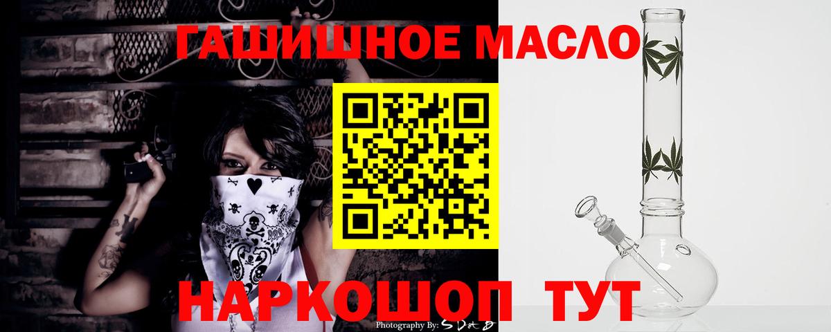 Дистиллят ТГК вейп с тгк Котовск